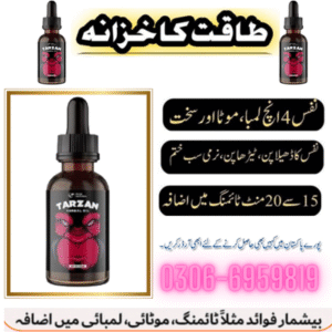 Tarzan Oil