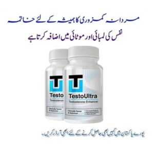 Testo Ultra Capsule