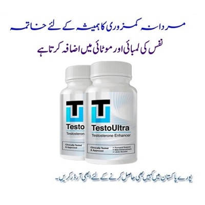 Testo Ultra Capsule